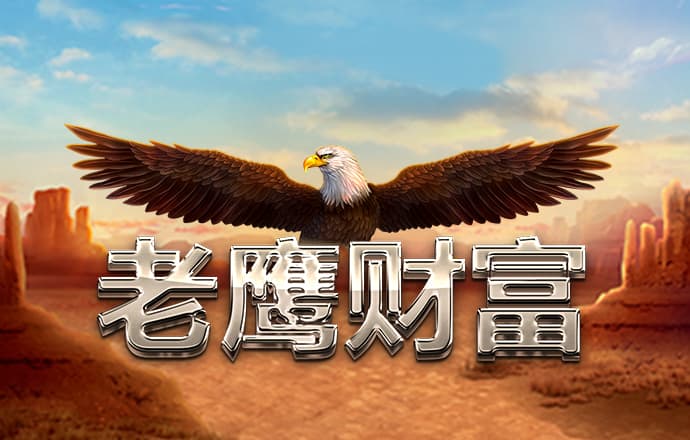 爱发体育app官方登录入口